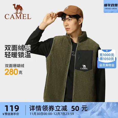 骆驼立领抓绒马甲男2023冬季防泼水简约时尚双面珊瑚绒保暖外套商品大图