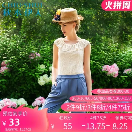 秋水伊人夏装女装钩花蕾丝撞色翻领修身雪纺连体裤F1321图片