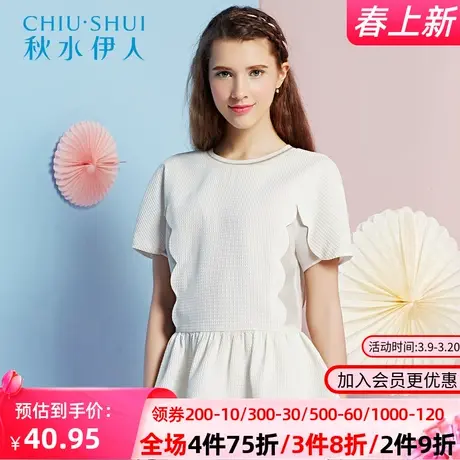 【断码L/XL】秋水伊人2019夏装新款荷叶边修身圆领短袖T恤E073图片