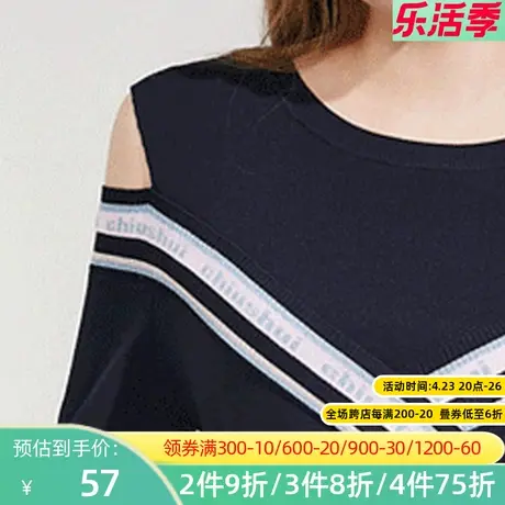 秋水伊人春秋新款时尚洋气潮流高级上衣针织衫女士Q230图片