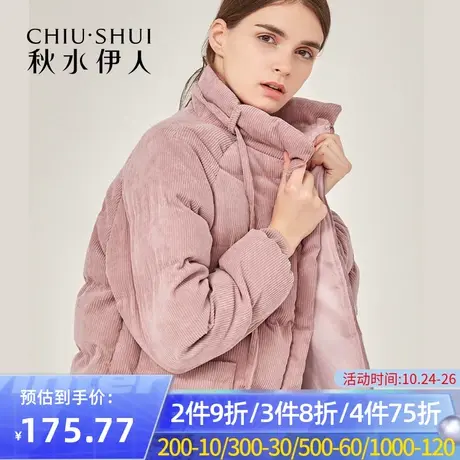 秋水伊人2020冬装新款个性韩版棉衣女系带短款加厚保暖棉服FV763图片