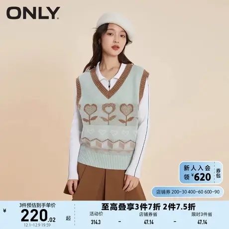 ONLY奥莱设计感简约百搭撞色V领马甲针织衫女商品大图