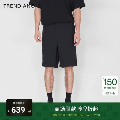 【棋盘格】TRENDIANO轻奢五分裤男2023夏款纯色休闲短裤宽松潮牌商品大图
