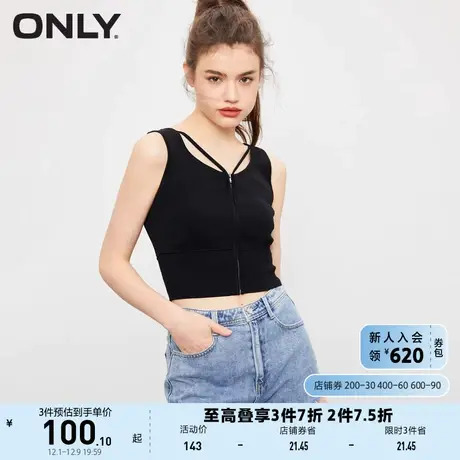 ONLY奥莱冬季甜酷设计感V领修身背心短款针织衫女商品大图