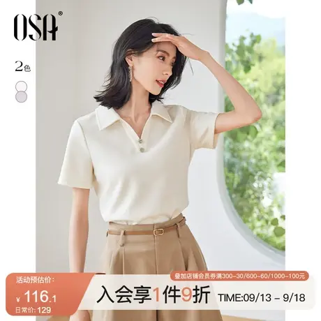 OSA欧莎纯色轻薄透气Polo领短袖T恤女夏季2023年新款正肩短款上衣图片