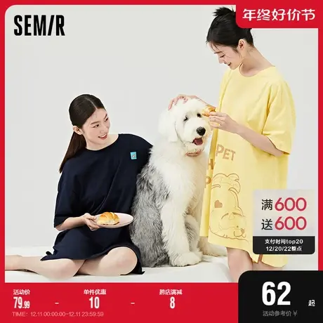 森马睡裙女纯棉印花可爱宽松短袖卡通休闲睡衣居家少女秋季家居裙图片