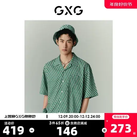 GXG奥莱 22年男装张简士扬系列老花短袖衬衫后背老虎图案夏季新品图片