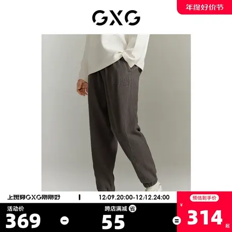 GXG男装 城市回溯系列双色肌理感宽松休闲收口长裤 2023秋季新品图片