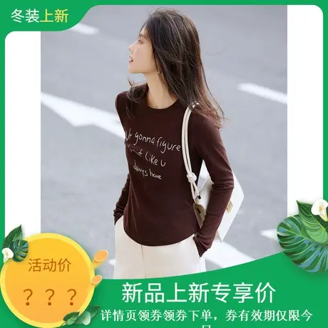时尚针织衫2023年的秋冬款圆领百搭显瘦高级街头感套头T上衣内搭商品大图