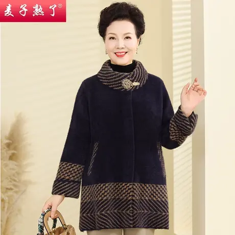 妈妈冬装外套仿水貂绒大衣新款洋气阔太太奶奶秋上衣中老年人女装商品大图