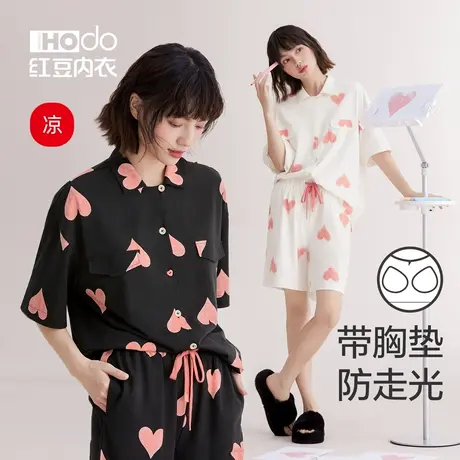 红豆睡衣女莫代尔夏季薄款短袖短裤吊带背心带胸垫冰丝家居服套装商品大图