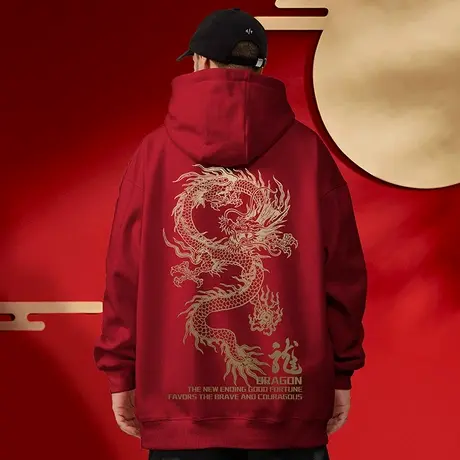 2025红色蛇年卫衣连帽秋冬季过年新年本命年宽松加绒大码男生外套商品大图