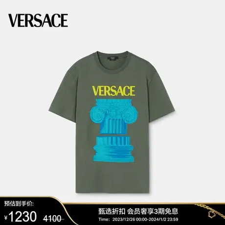 【甄选折扣】 VERSACE/范思哲 男士La Colonna T恤短袖上衣图片