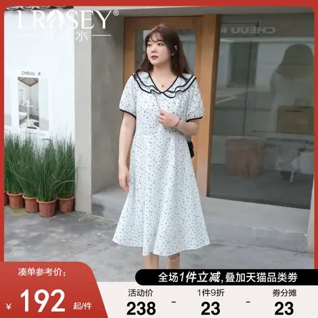 大码女装气质荷叶领雪纺连衣裙胖mm2024夏新款显瘦遮肚子碎花长裙图片