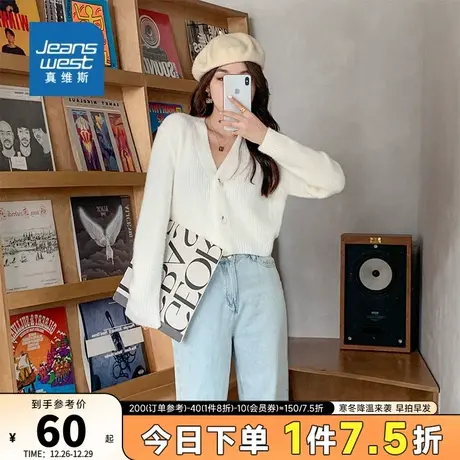 GE真维斯小清新温柔甜美大V领2024春季新品开衫毛衣长袖针织衫女商品大图