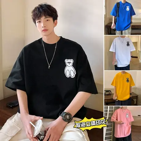 短袖t恤男夏季薄款宽松发泡印花小熊半袖潮流圆领打底衫休闲上衣商品大图