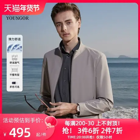 雅戈尔官方2025春季新品男夹克商务立领弹力舒适透气网眼茄克外套图片