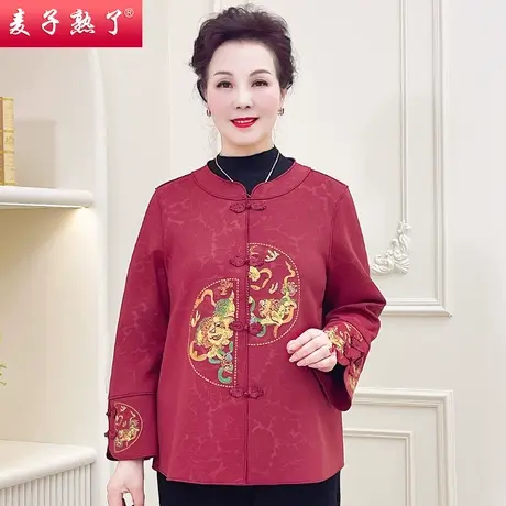 妈妈春装新款外套洋气本命年绣花上衣服阔太太高贵秋中老年人女装图片