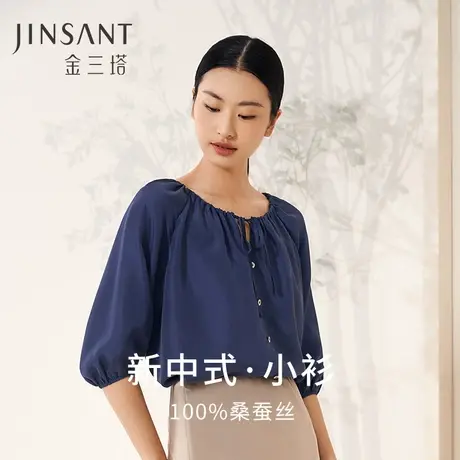 金三塔真丝圆领新中式小衫女100%桑蚕丝宽松七分袖可外穿家居服商品大图
