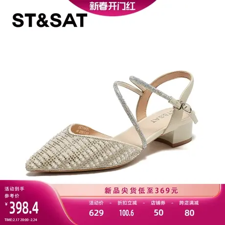 星期六优雅尖头时装凉鞋2024春季新款中后空低跟女鞋潮SSC1114151图片