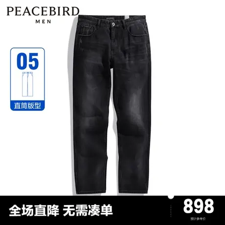 【商场同款】太平鸟男装牛仔长裤24春新款复古水洗裤子 B1HAE1143图片