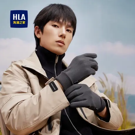 HLA/海澜之家布艺手套男23新款德绒保暖冬季开车骑行户外露指触屏商品大图