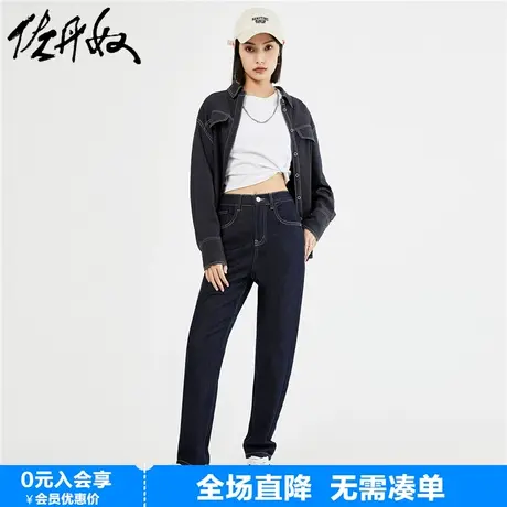 佐丹奴牛仔裤女水洗时尚撞色明线半松紧腰小直筒九分裤女18423608图片