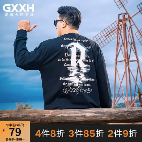 GxxH大码男装秋季黑色美式圆领T恤男长袖潮宽松套头男士潮牌上衣商品大图