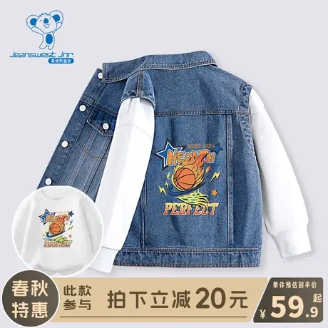 KX真维斯男童马甲背心2024新款儿童春秋坎肩外套男孩时尚牛仔上衣商品大图