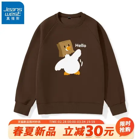 GV真维斯2024新款卫衣男春秋款圆领长袖上衣男士薄款宽松套头衫A商品大图