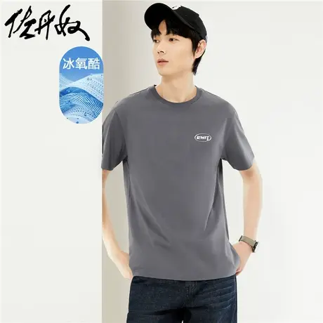 佐丹奴短袖t恤男黑科技冰氧酷高周波印花圆领凉感体恤衫01024405商品大图
