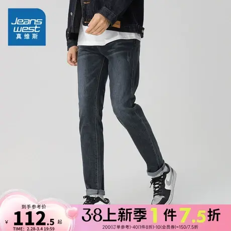 LG真维斯2024春季新款男装长裤港风牛仔裤休闲弹力修身牛仔长裤男商品大图