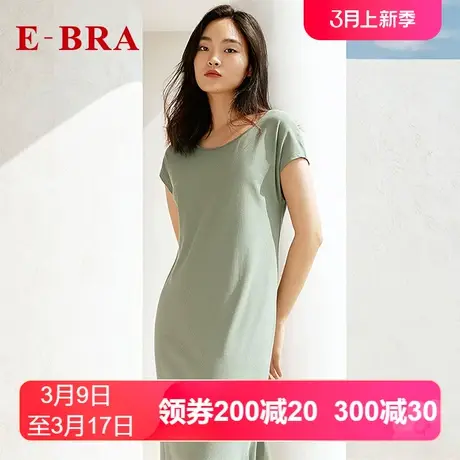 安莉芳outlets棉感睡衣E-BRA春夏秋季宽松舒适莫代尔女士长款睡裙图片