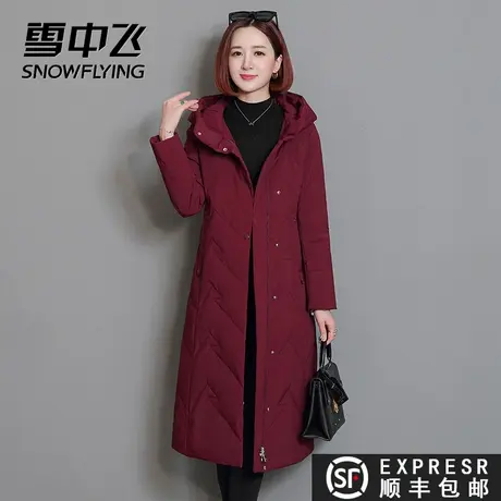 雪中飞2023秋冬新款女长款过膝气质百搭修身显瘦保暖羽绒服外套潮图片