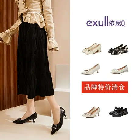 特价清仓依思Q法式粗跟气质尖头显腿长高跟鞋方扣一脚蹬舒适断码图片