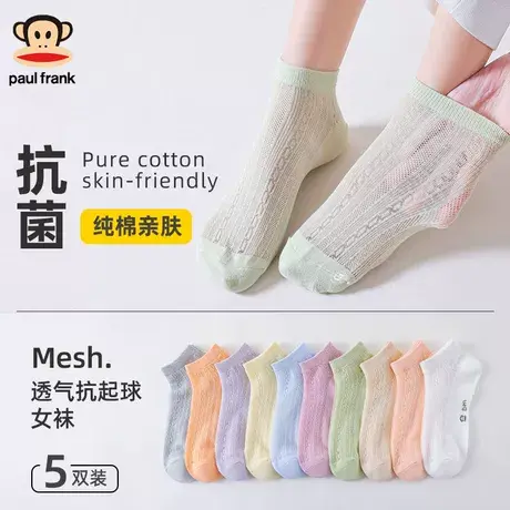 大嘴猴袜子女纯棉短袜甜美女生短款吸汗透气糖果色薄款短筒袜潮商品大图