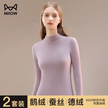 猫人保暖内衣套装女士德绒加厚2023款秋冬季半高领秋衣秋裤打底衫图片