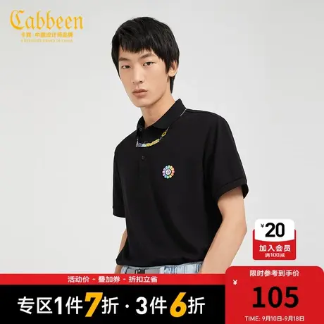 Cabbeen卡宾男装黑色短袖POLO衫春夏款潮流刺绣B商品大图