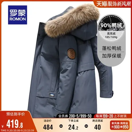 罗蒙男士中长款连帽羽绒服2023秋冬装保暖防寒可拆貉子毛领外套男图片