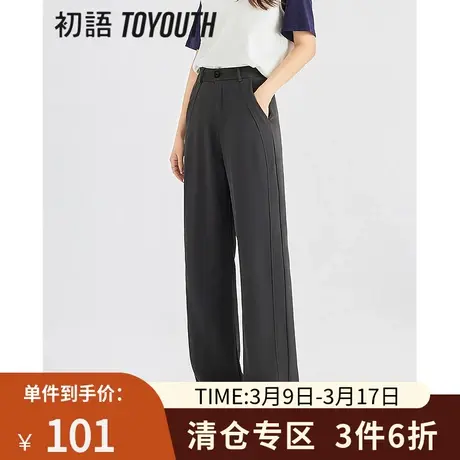 TOYOUTH初语高腰垂感休闲裤女2023夏季新款侧拼接显瘦窄版阔腿裤商品大图
