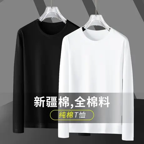 2023新款纯棉长袖t恤男秋季潮流宽松圆领上衣服全棉内搭打底衫男商品大图