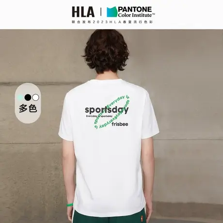 HLA/海澜之家sportsday潮流运动T恤23春夏新透气彩通限定色短t男商品大图