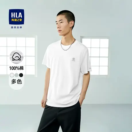 HLA/海澜之家舒柔棉短袖T恤2023春夏新款高周波印花圆领纯棉短t男图片