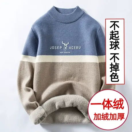 青少年毛衣男加绒加厚秋冬季针织衫男高中潮流帅气初中学生款大童商品大图