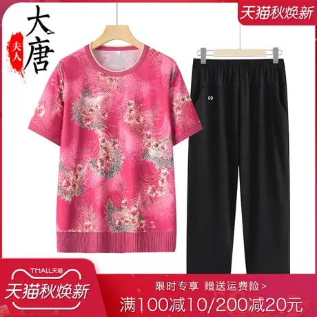中老年女装夏装套装奶奶装棉绸短袖T恤老年妈妈衣服老年人两件套商品大图