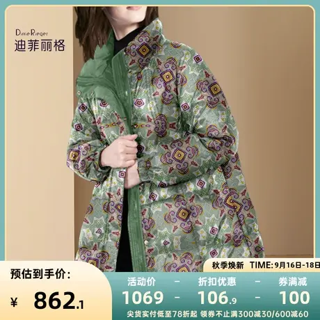复古绿色印花羽绒服女中长款2023年新款立领宽松气质加厚保暖外套图片