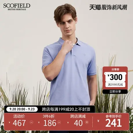 SCOFIELD商务都市半袖T恤男夏季时尚百搭舒适网眼弹力短袖POLO衫商品大图