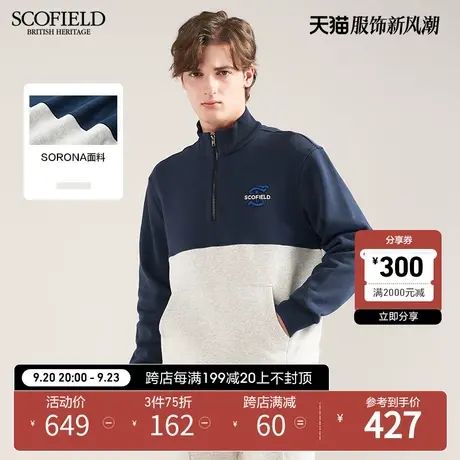 【SORONA】SCOFIELD春夏新款立领刺绣袋鼠口袋时尚休闲男士卫衣商品大图