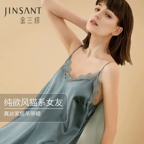 舒适亲肤]100%桑蚕丝纯欲风睡衣真丝性感吊带睡裙家居服女金三塔图片