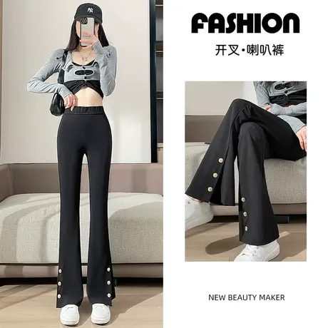 开叉喇叭裤女春夏新款高腰显瘦垂感黑色休闲拖地小个子微喇叭裤潮商品大图
